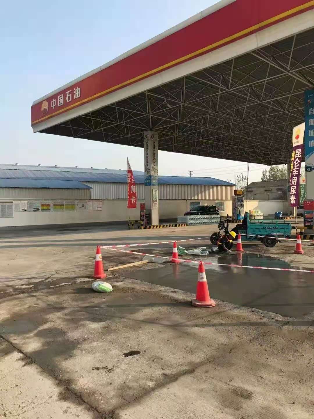 萍乡加油站道路修复加固